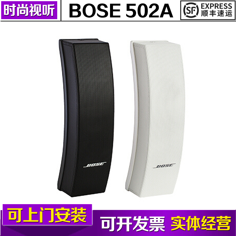 尚未完善尚未完善BOSE Panaray502A低音扬声器 行货 铰接列阵音箱 bose 博士