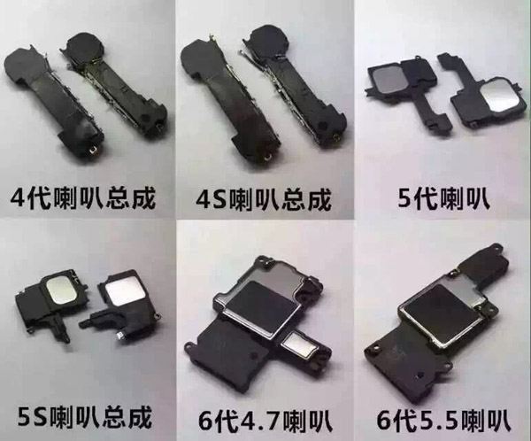 广东深圳扬声器,回收iphone7内置扬声器,回收苹果7plus喇叭