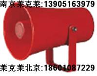 北京北京供应SEHN25重负荷信号扬声器