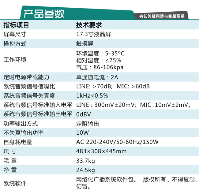 迪士普DSP507吊装扬声器-“数码创博”(图)