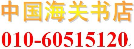 北京北京供应扬声器优化设计、扬声器生产装配工艺、扬声器检测维修技术标准