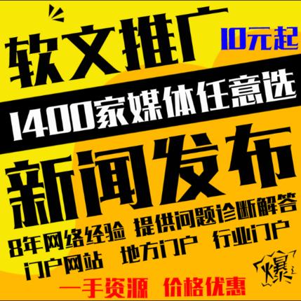 彼乐传媒企业新闻推广，企业营销产品宣传品牌人物介绍