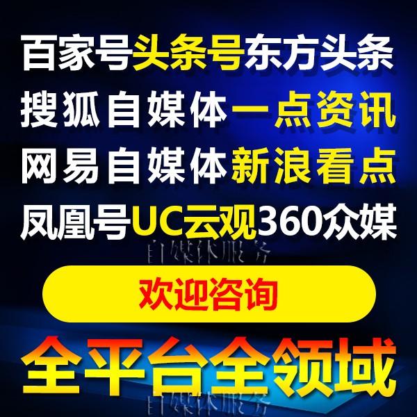 彼乐传媒企业新闻推广，企业营销产品宣传品牌人物介绍