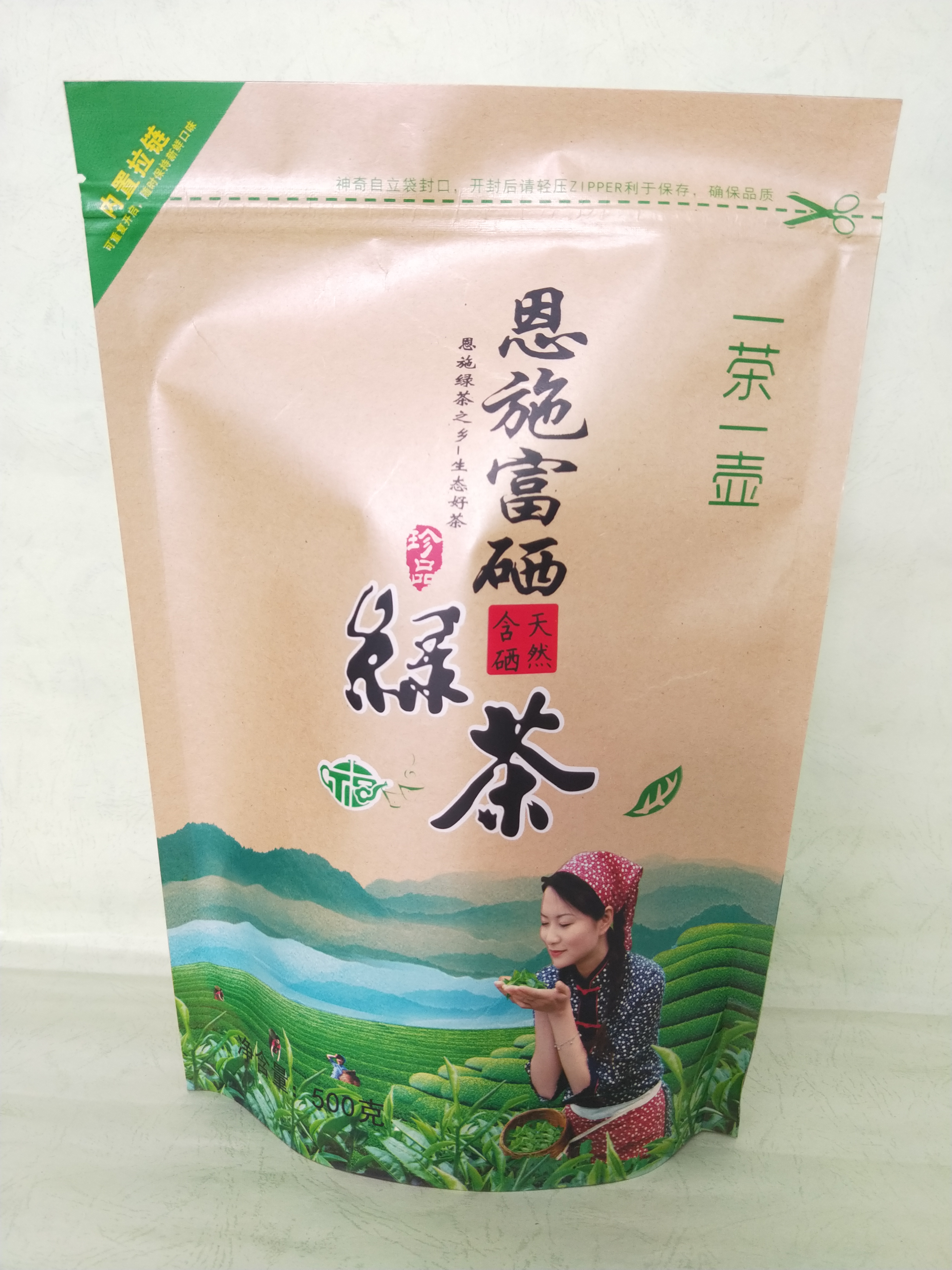 河北河北【真不错】广东茶叶包装袋定做厂家 茶叶包装袋销售-潮州市潮安区金石恒星包装厂