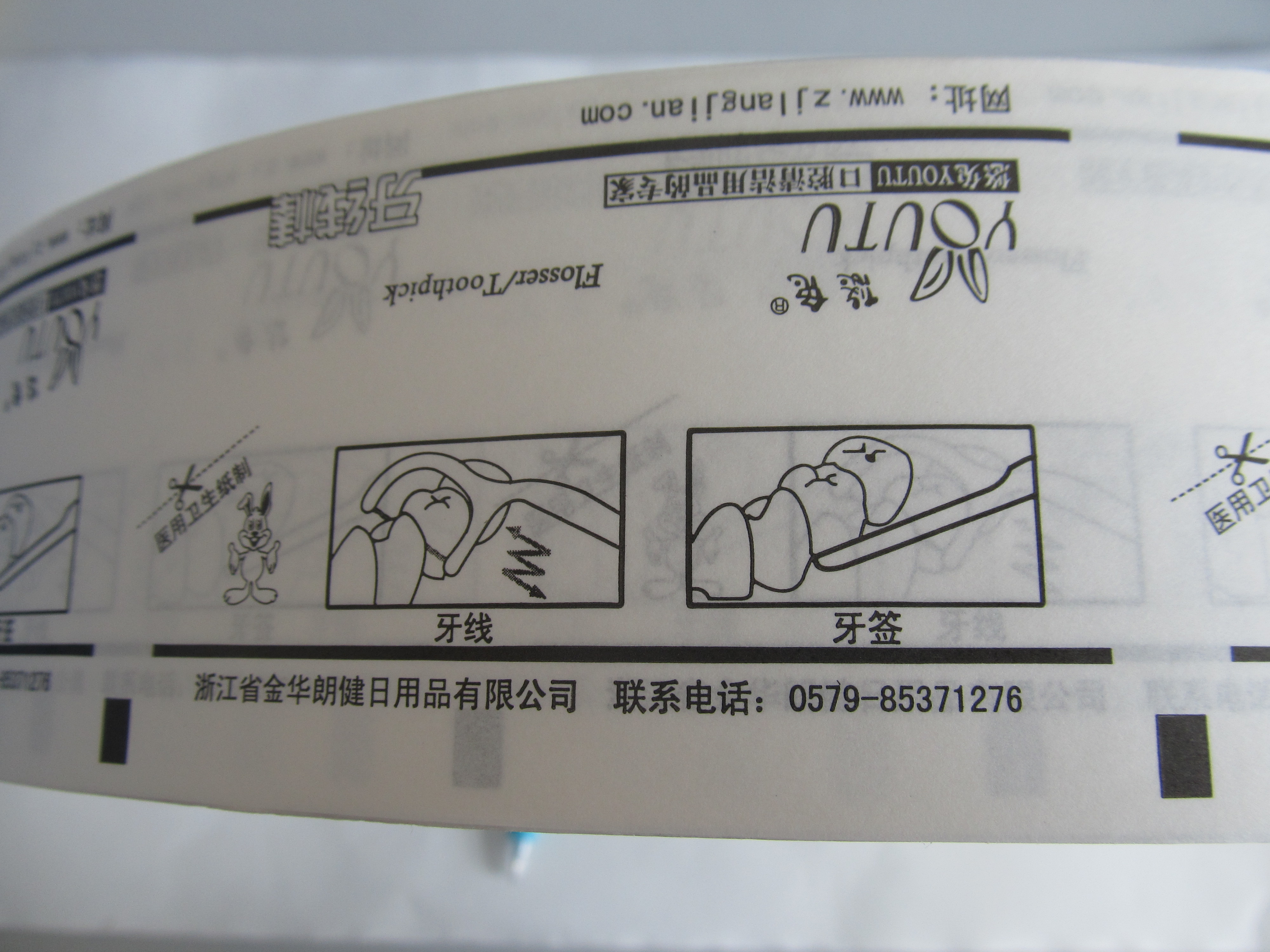 供应医用辅料、药品、一次性用品包装淋膜复合纸