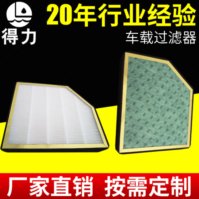 北京北京江苏空气过滤网厂家-**供应-批发定做