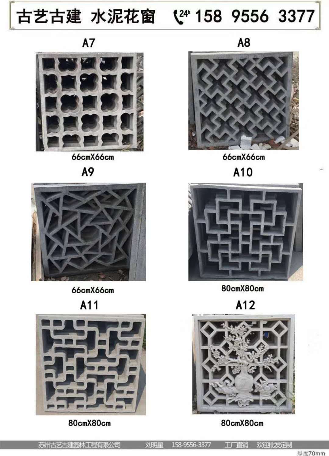 洛阳古建建筑混凝