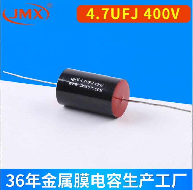 滤波有机薄膜穿心电容器4.7UFJ400V