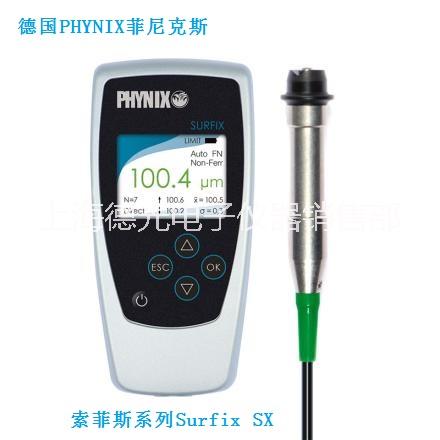 上海上海德国菲尼克斯PHYNIX Surfix SX涂层测厚仪