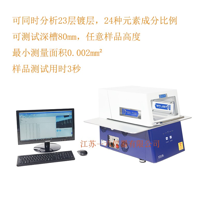 测厚仪-漆膜测厚仪-一六仪器(优质商家)