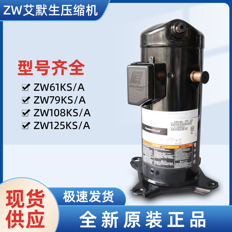 ZW125KS-