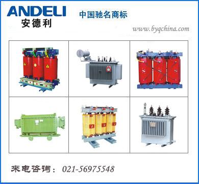 江苏徐州油浸式全密封变压器