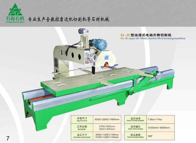 供应石材机械，石材切割机厂家，台式油浸式电动升降大理石自动捣角塔式修边机