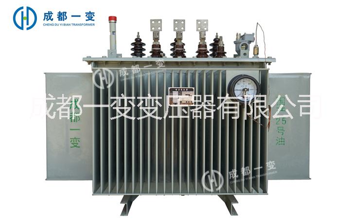 成都一变S11油浸式变压器 1250kVA 35kV油浸式电力变压器 厂销