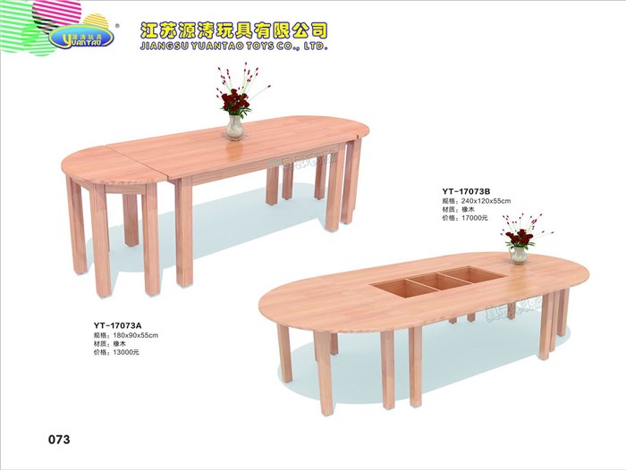 儿童桌椅木制、源涛玩具、儿童桌椅