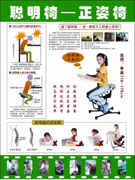 江苏南京供应鼓楼区小学生学习桌学习椅家具城有专门儿童学习桌椅吗？多少钱？