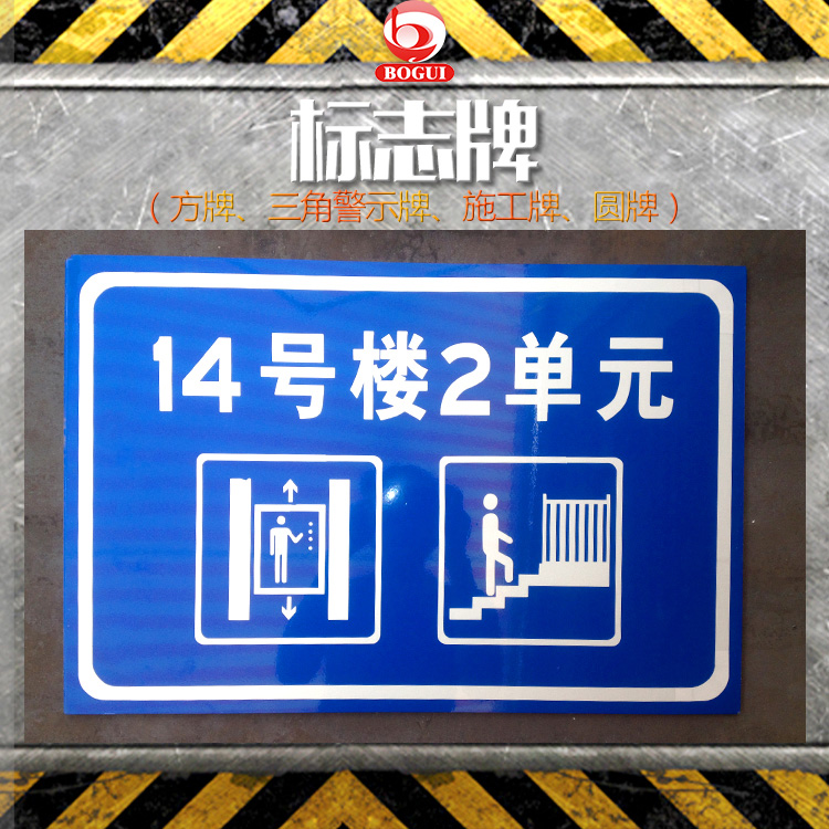 广西南宁供应广标志牌 方牌 圆牌 三角警示牌 施工牌 交通标志牌 反光警示标牌厂家直销