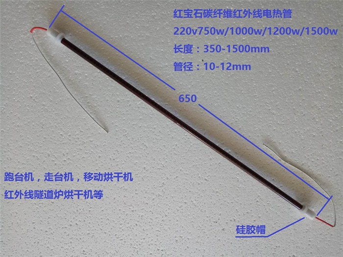 电加热管,圣泽无烟烧烤炉电热管,烤箱电加热管