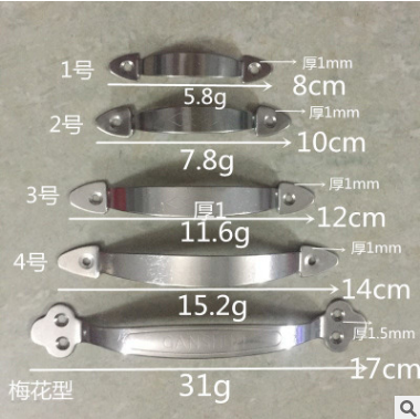 厂家直销潮州厨柜门拉手  不锈钢门拉手  砧板提手  小五金