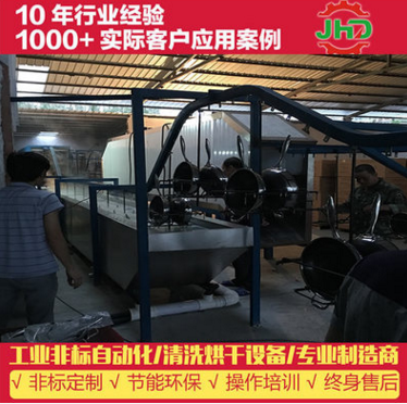 广东广东工业用悬挂式超声波清洗烘干机 好品质好服务 用了你就知道  价格实在   不锈钢水壶悬挂式超声波清洗烘干机