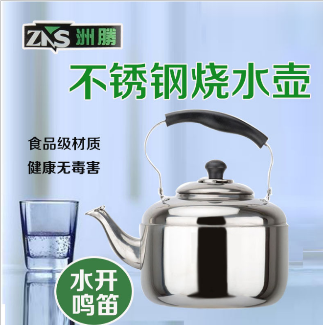 广东广东厂家批发烧水壶鸣音鸣笛韩式中宝水壶不锈钢水壶电磁煤炉通用烧水壶生产厂家广东烧水壶厂家广东烧水壶供应商