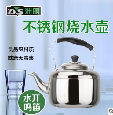 广东广东水壶厂家批发烧水壶鸣音鸣笛韩式中宝水壶不锈钢水壶电磁煤炉通用