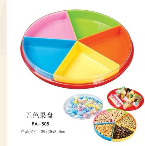 广东深圳供应影楼礼品 家用礼品 四色果盘批发 五色果盘批发 果盘生产批发