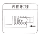 供应内径牙刀架