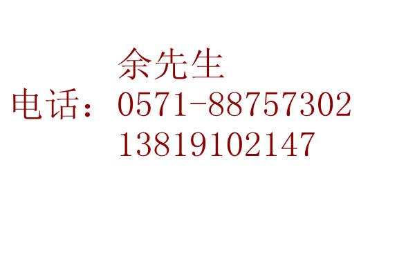 供应塑料菜板QB/T1870-1993质检报告塑料菜板检测报告