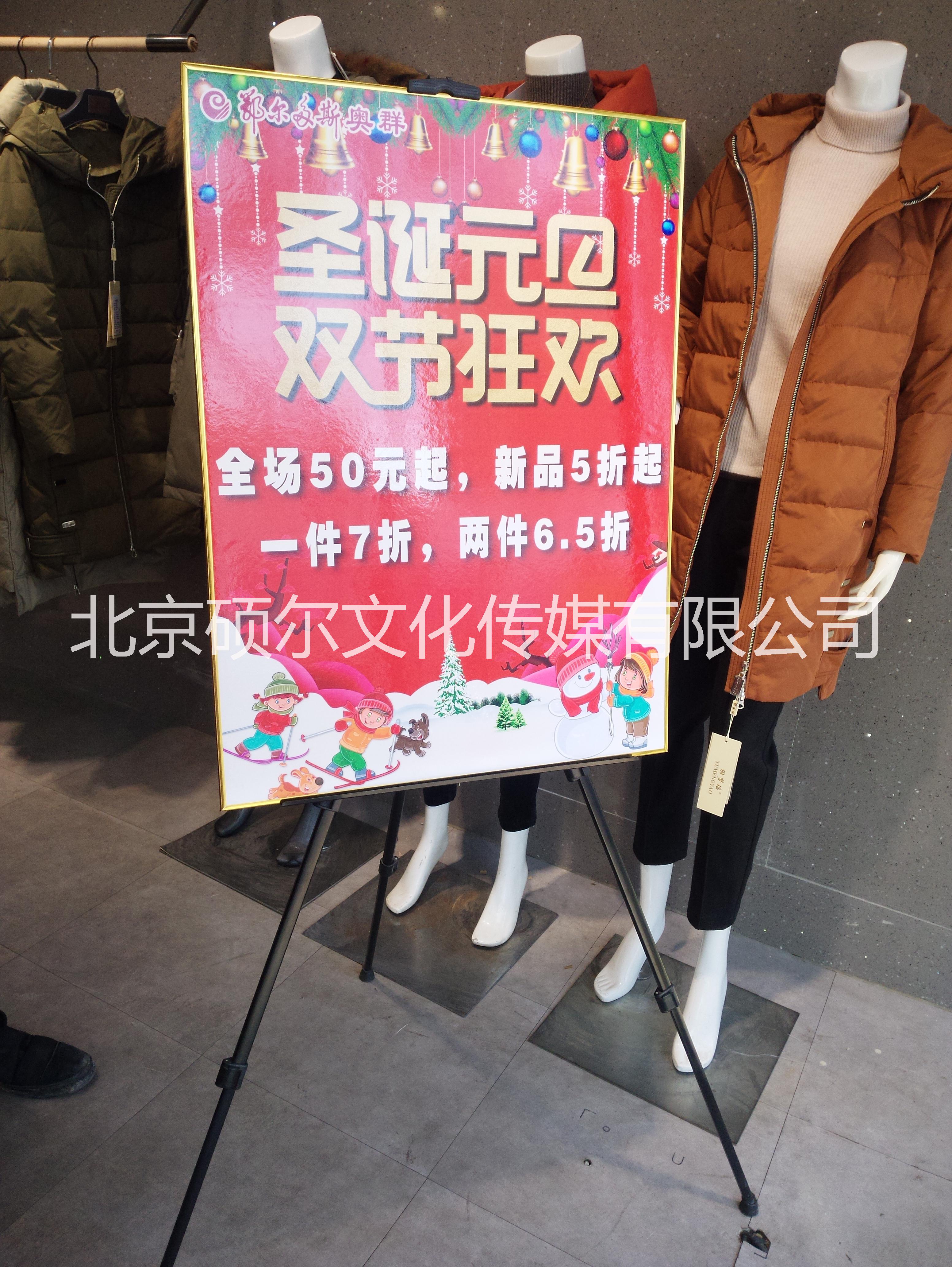 北京北京KT板易拉宝门型展架广告设计制作