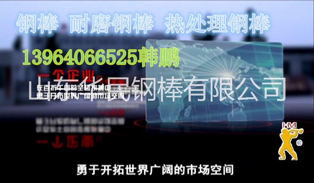 山东山东热轧钢球和锻造钢球到底啥关系