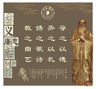 广东东莞供应铸铜孔子雕塑，广东铸铜锻铜厂家，锻造制作，人像铸铜，动物卡通铸铜，浮雕铸锻铜