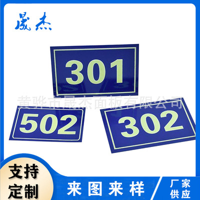 冲压不锈钢铭牌定制 机械设备腐蚀交通提示牌 丝印加工金属标牌 冲压不锈钢铭牌厂家