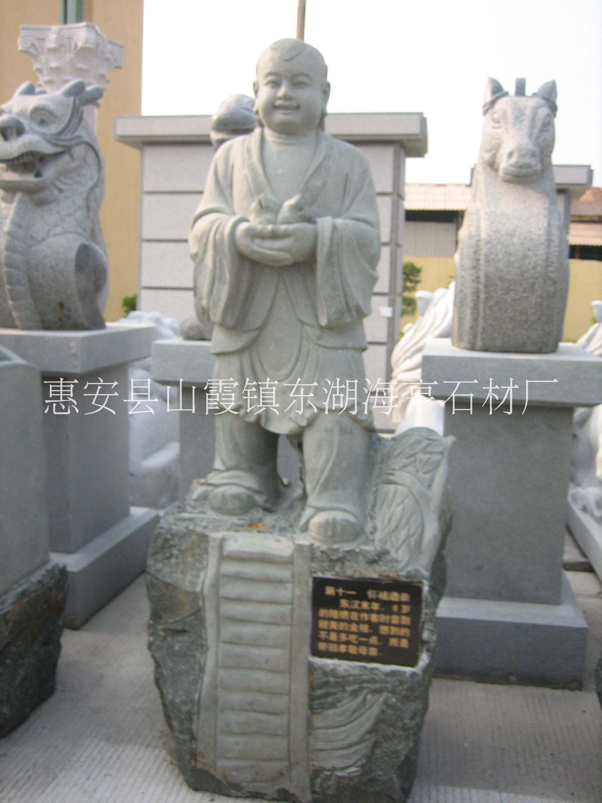 福建泉州石雕二十四孝 花岗岩古代人物二十四孝 石头雕刻户外校园公园二十四孝