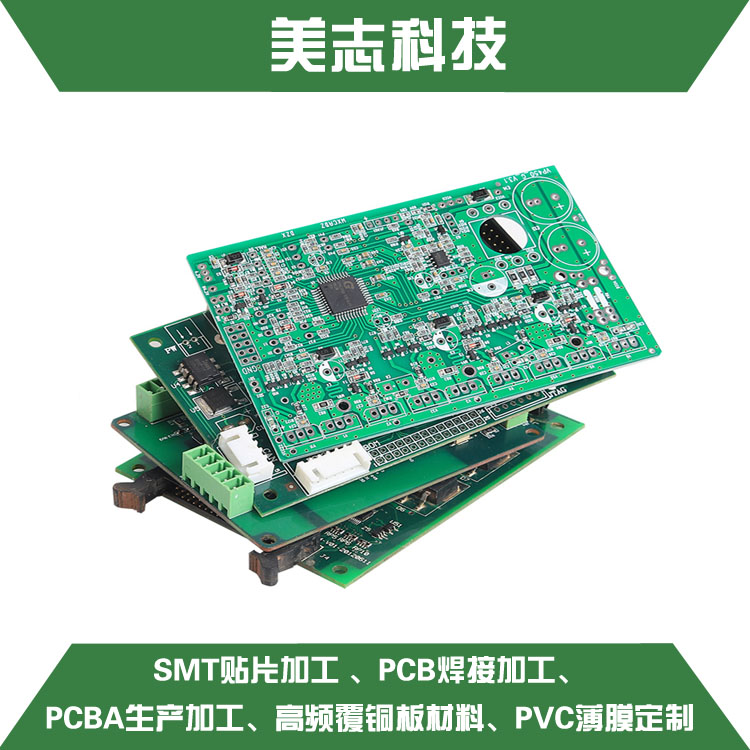 四川成都成都SMT贴片加工打样小批量PCB焊接后焊电路板实验室 成都电路板SMT贴片焊接加工