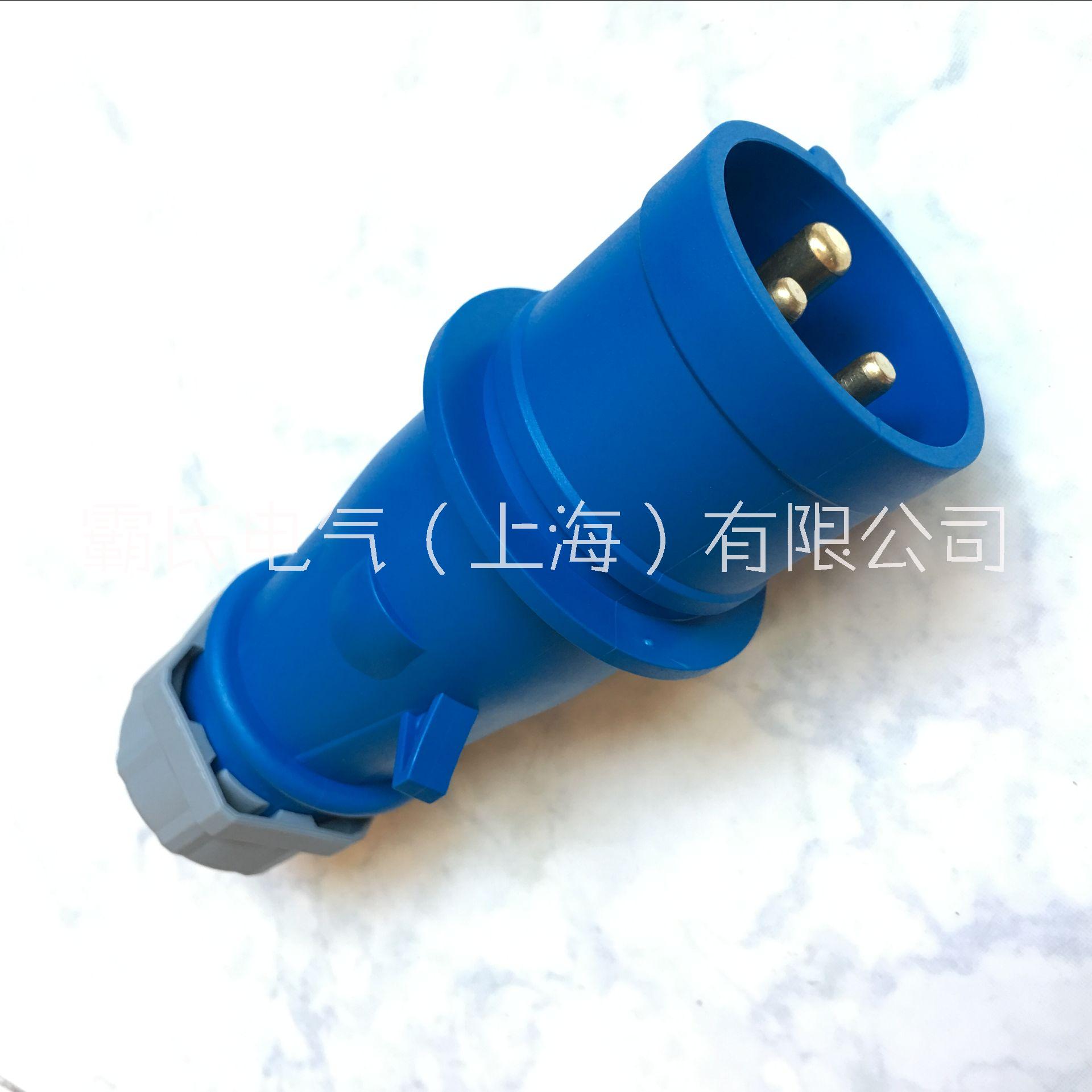 广东东莞上曼工业防水插头TYP-248 16A 3P 220V IP44