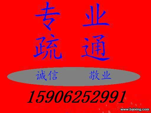 供应吴江松陵镇专业打捞下水道物品公司打捞戒指项链耳环手表等