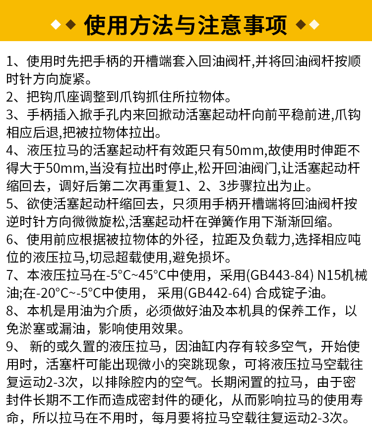 戒指环切割器 GEM 紧急破拆装备