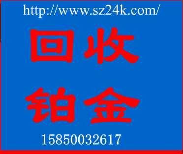 供应苏州黄金戒指1585003****可免费上门