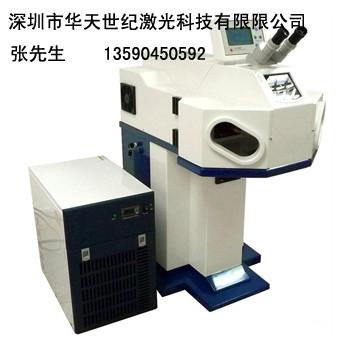 供应深圳珠宝首饰激光点焊机专业金银戒指手镯项链等首饰的修补焊接