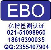 上海上海供应哪里可以办智能手环FCC认证丨智能手环FCC认证