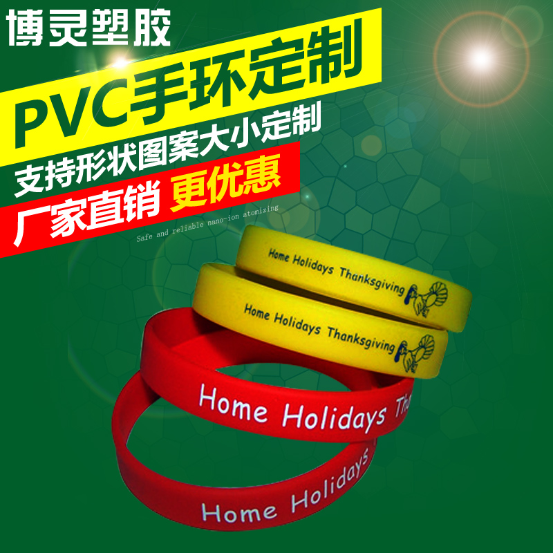 深圳pvc软胶字母手环专业定制  软胶字母手环工艺品报价