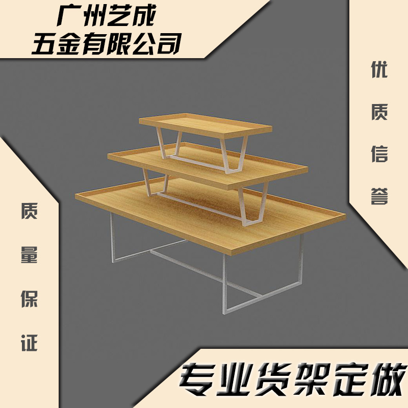 广东广州艺成五金供应不锈钢货架 多用途仓储货架展示架批发 广州不锈钢货架批发价格 不锈钢货架厂家