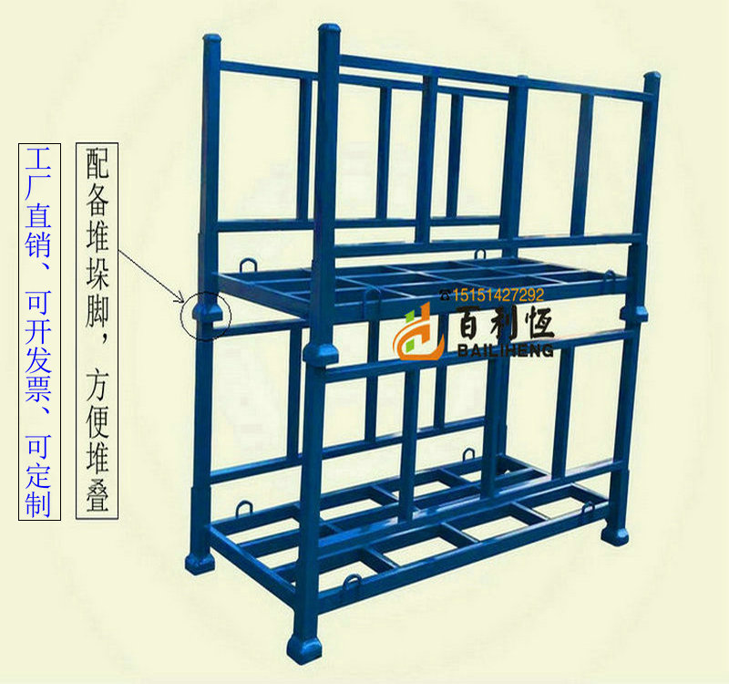 江苏苏州恒资BLH-DDJ1 重型货架巧固架 折叠堆垛架  金属堆垛架  仓储货架  冷库布匹堆垛架 重型货架 折叠堆垛架 巧固