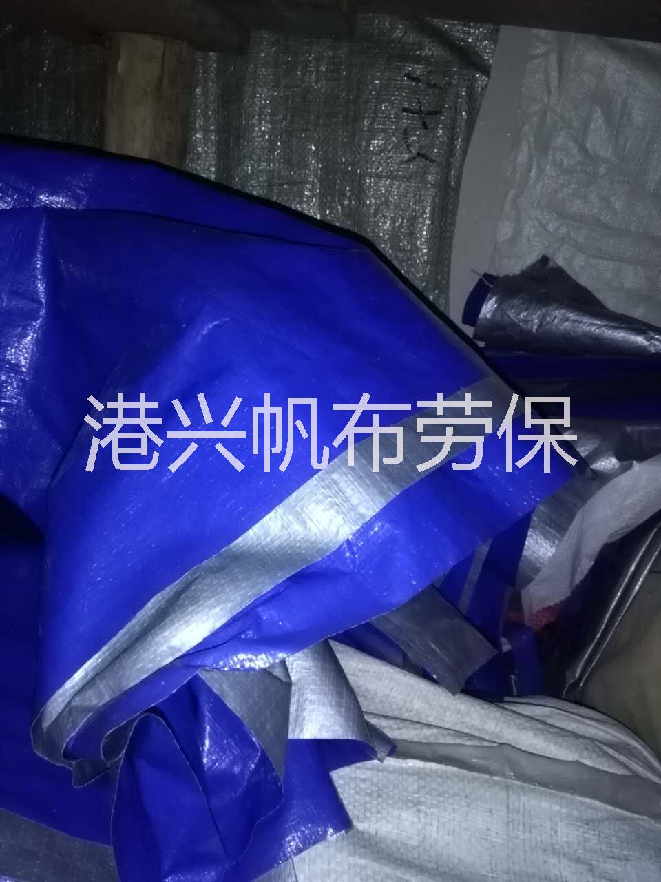 广东广东湛江帆布批发湛江帆布经销商茂名防雨帆布厂家湛江劳保用品价格