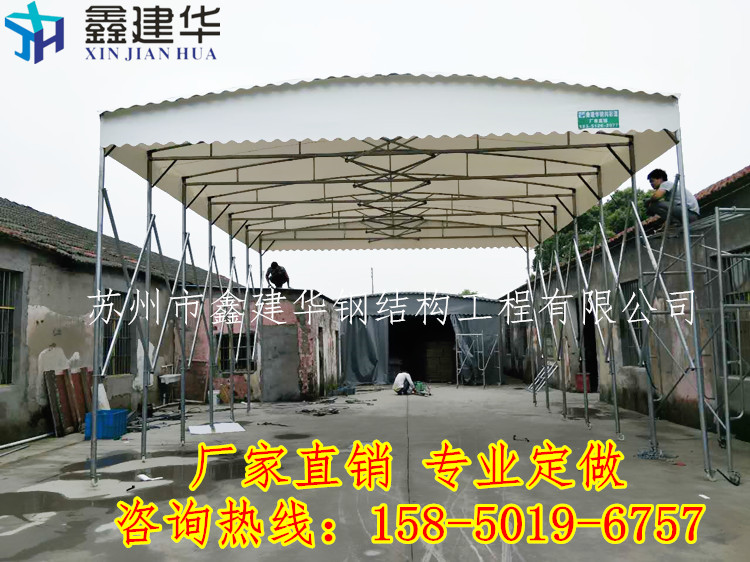 苏州常熟市鑫建华定做大型仓库帐篷活动推拉棚排挡帆布蓬遮阳防雨大蓬