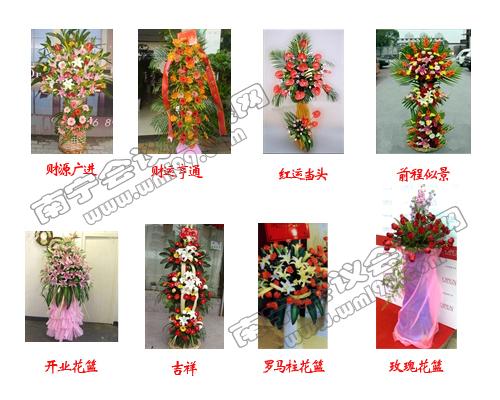 广东南宁提供南宁洋兰胸花、司仪台花、桌花、宴台花、开业花篮