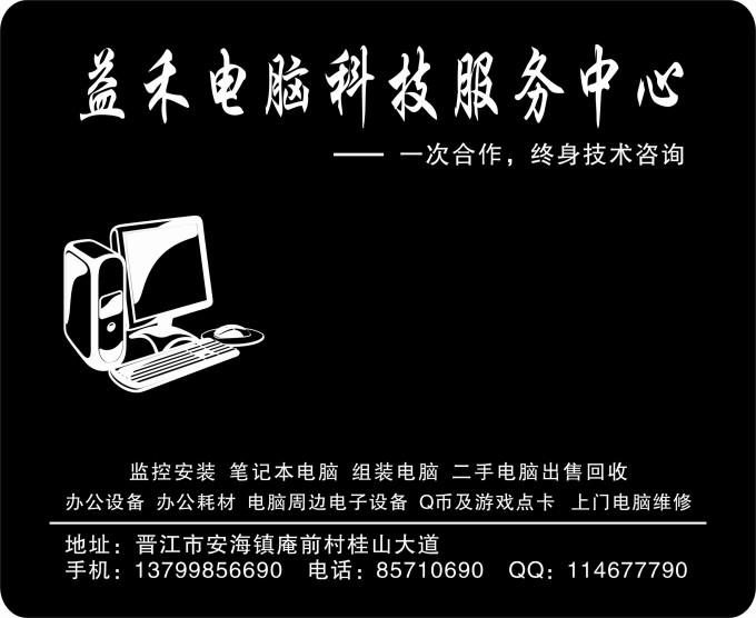 <-><->贝弘纸塑制品 贝弘纸塑制品专业印刷定制广告鼠垫 贝弘纸塑制品专业印刷广告鼠标垫定