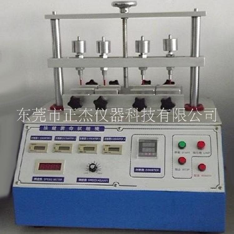 广东东莞开关按键寿命试验机厂家 键盘按键寿命测试机价格