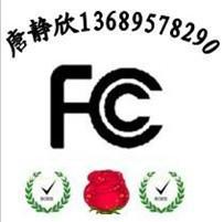 广东深圳供应无线键鼠套装FCC认证安卓数字遥控器CE认证智能手柄RTTE认证